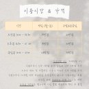 달리퐁카페 이미지