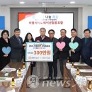씨엠씨이노베이션 협동조합 뉴스에이