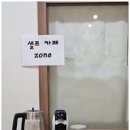 강리현스킨바디