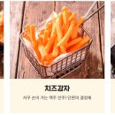 숯양두마리치킨 이미지