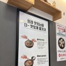 송담추어탕 강북구청점 이미지