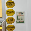 노리들노리쌤 파주점