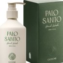 유일워시 이미지