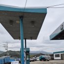 동양주유소 네이버블로그