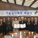 한국정화기술(주) 네이버블로그