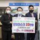 글로벌나눔 이미지