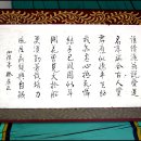 명문장 - 완도군 개포로62번길 18-4 | 명문장