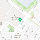 이마트24 동탄타운하우스