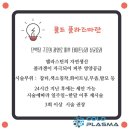 콜드플라