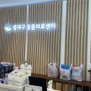 동대구상담센터 이미지