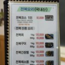 청산도회타운 이미지
