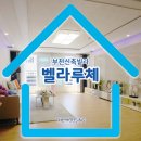 부일중 | 소사본동 신축빌라 깔끔한걸?