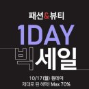 단뷰티 이미지