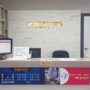 다정한이치과의원 이미지