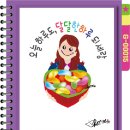 G00015 티스토리