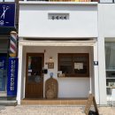 [daily] 울산 중구 카페 동네커피 복산점(ft. 내돈내산 솔직후기)