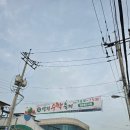 청운농장 | [서울 근교]아이와가볼만한 곳 양평수박축제 다녀온 솔직 후기(주차, 행사 등 정리)