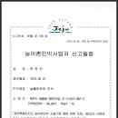 늘좋은하루민박 이미지