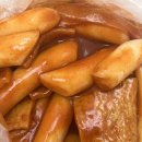 움스 떡뽀끼 이미지