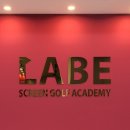 라베골프아카데미 이미지