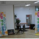 경기도고양시 참사랑요양원///제85회은빛예술공연단 봉사공연 이미지