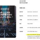 뉴욕 신규 취항 취항 특가 폼 미쳤다 1,278,300원~ 이미지