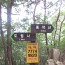 곡성우체국 이미지