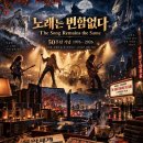 오늘의 영화사 - 10월 20일 이미지