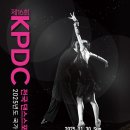 올림픽댄스스포츠 스포츠투데이