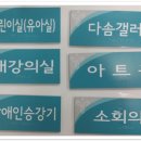 포휴먼장애인편의시설 네이버블로그