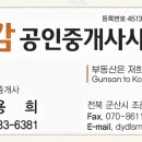 군산시재활용선별시설 이미지