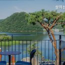 삼악산 물안개 펜션 이미지