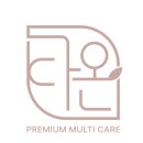 힐링케어 이미지