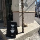 신설동역(1) | 서울 신설동역 스키야키 맛집 무명스키야키 후기