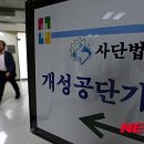공단종합광고
