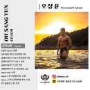 올림포스짐