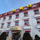 티파니모텔 이미지