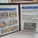 하영횟집 이미지