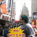(주)나이스투미츄 이미지