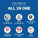 하나메디원 이미지
