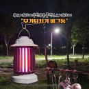 여름철 필수템! 가성비 끝판왕 듀플렉스 모기퇴치기 버그둠 솔직 후기 (캠핑 야외 사용 효과 대박)