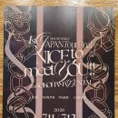 아련씨의디자인사무소 | [취미] 260711 <MELLOW DEAR US 1st JAPAN Tour Final 「NICE to meet YOU !!」 1일차 라이브 뷰잉> 후기