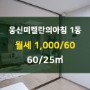 키움공인중개사사무소 이미지