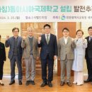 인천한누리학교 이미지