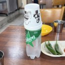 꼬불이손칼국수