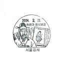 서울강서우체국 이미지