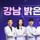 스마일 | 스마일라식 후기 살펴보기 전 중요한 관점