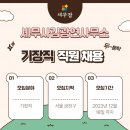 세무사김광연사무소