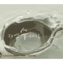 순수세탁 이미지