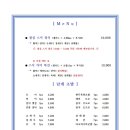 가미초밥 네이버블로그